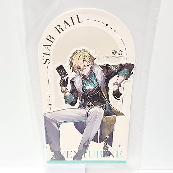 Amazon.co.jp: 崩壊スターレイル アベンチュリン 香水 特典 カード